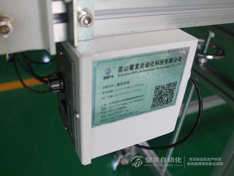 機械手配套標準高端帶平臺皮帶輸送機 機械手配套標準高端帶平臺皮帶輸送機