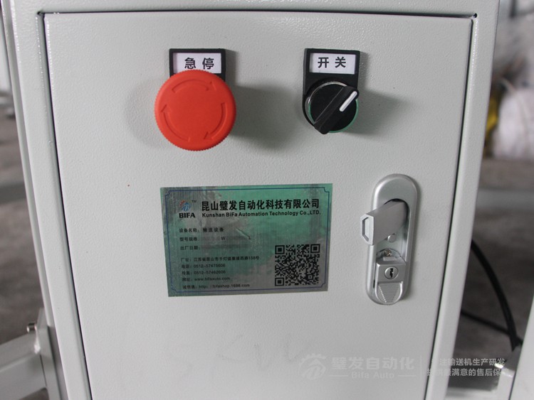 環(huán)形180度轉彎機 環(huán)形180度轉彎機